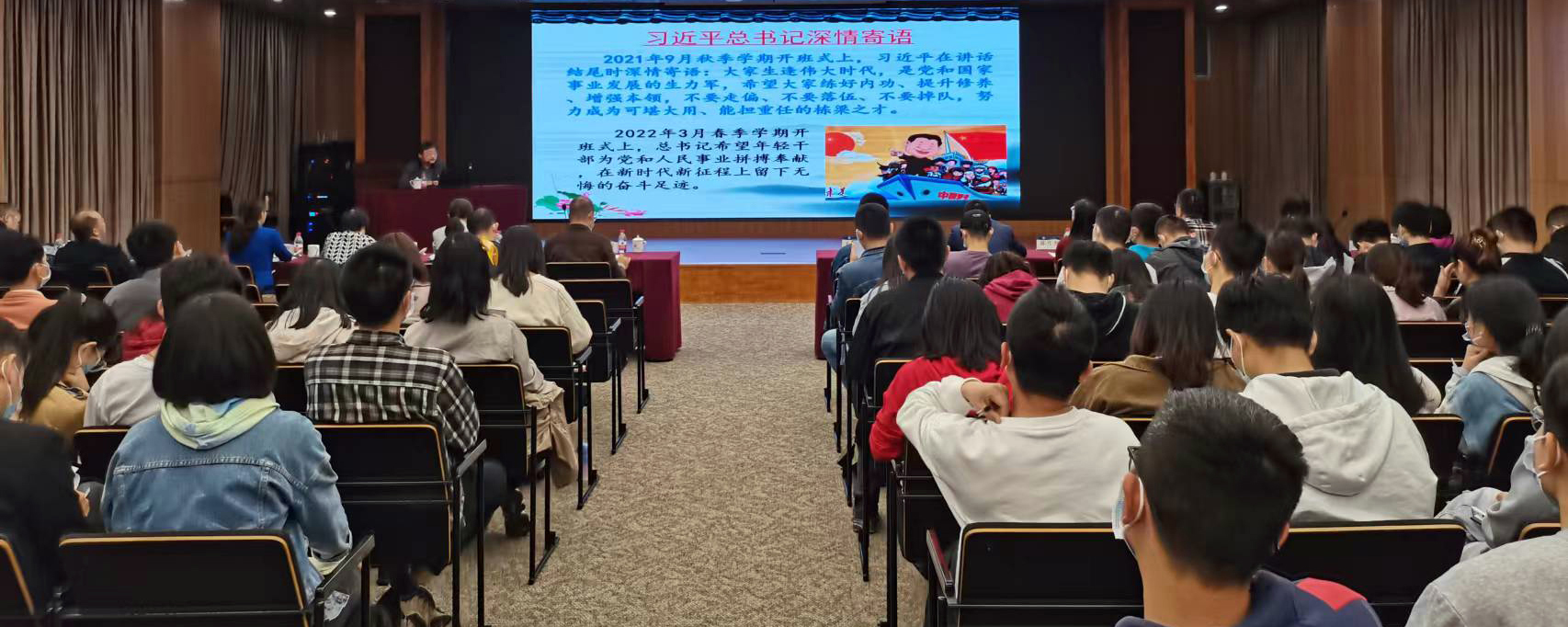 我所组织专题讲座庆祝中国共产主义青年团成立100周年