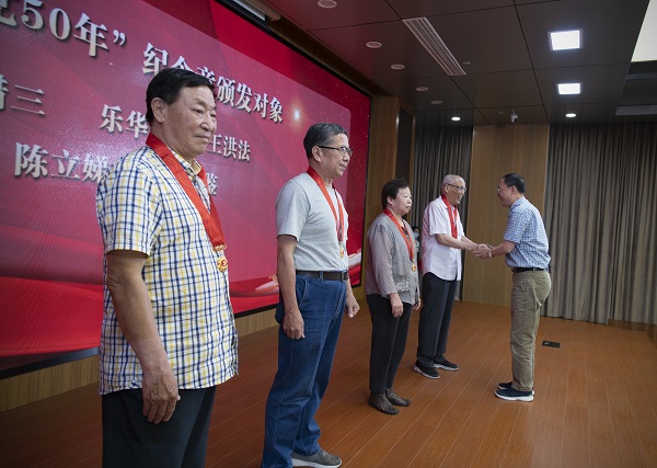光荣在党五十年2 - 副本.jpg