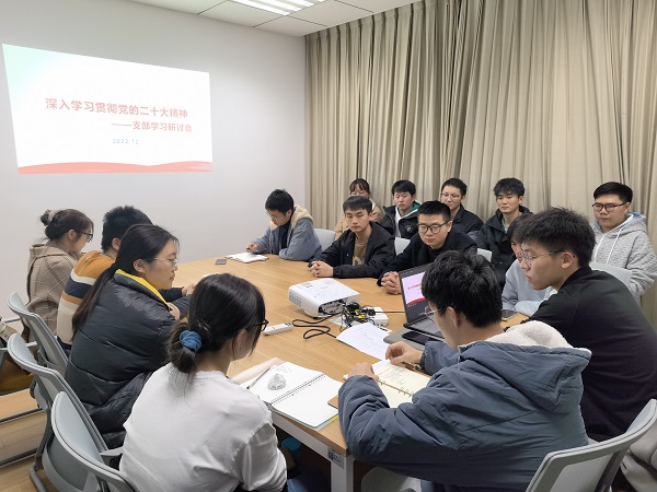 研究生中心党总支22级学生党支部.jpg