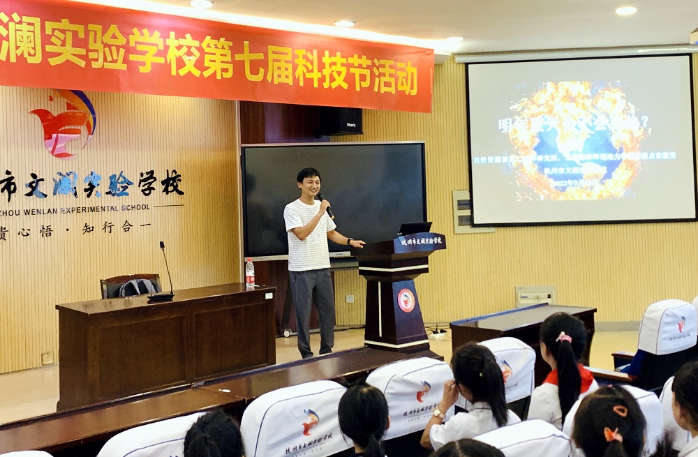 The SIO carried out the Activities for Science Popularization by Scientists on Campus.