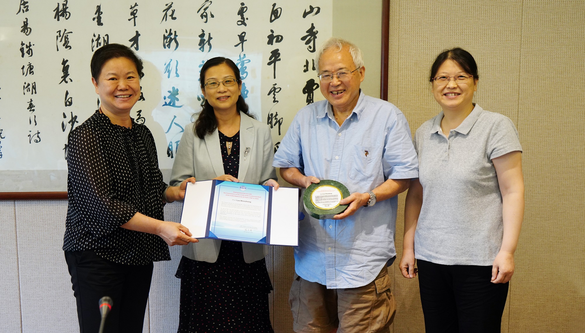 Researcher Lv Wenzheng won the “Outstanding Contribution Award” of Chinese Society for Oceanography