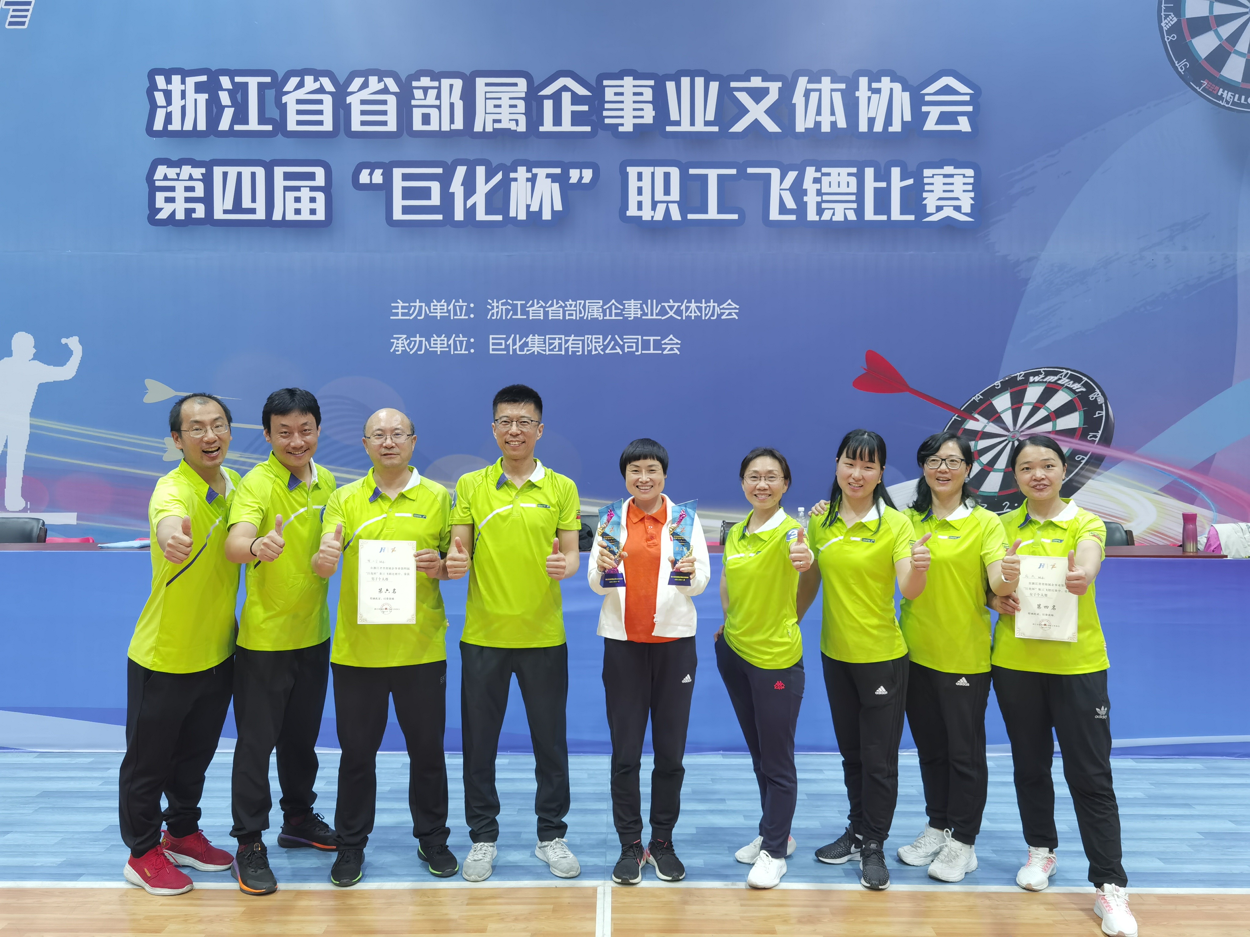 The dart team of the SIO achieved the historic best performance in the provincial competition