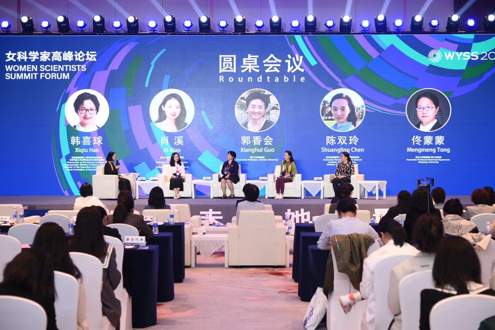 The SIO undertook some activities of the 2022 Summit for Women Scientists