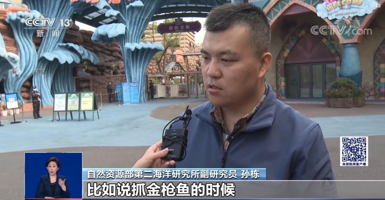 Researcher of SIO Participated in the Science Popularization Activity of Hangzhou Underwater World 