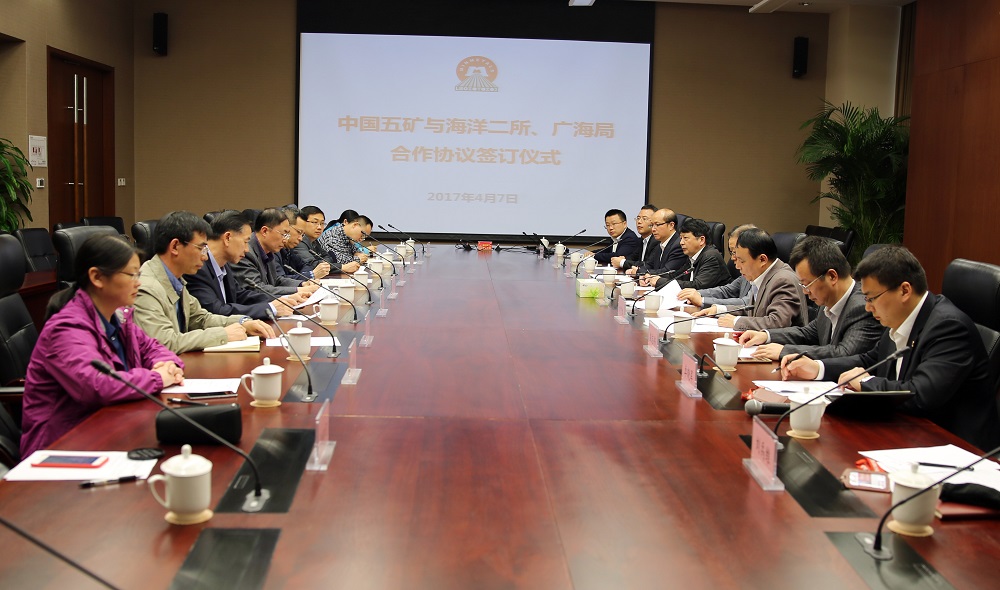 SIO Signed Cooperation Agreement with China Minmetals Corporation