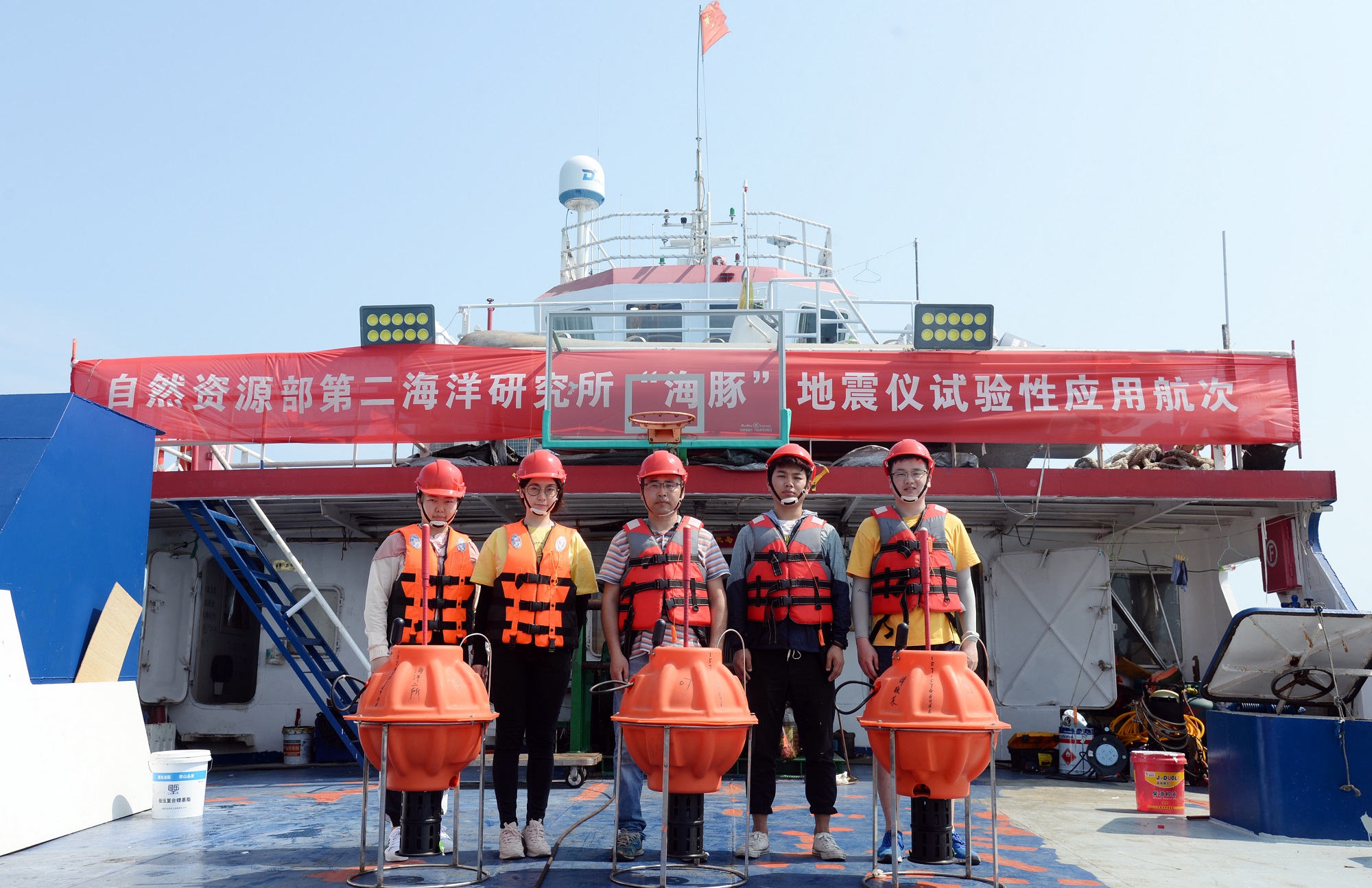 The Experimental Application of “Dolphin” Mobile Ocean Seismograph Independently Developed by SIO