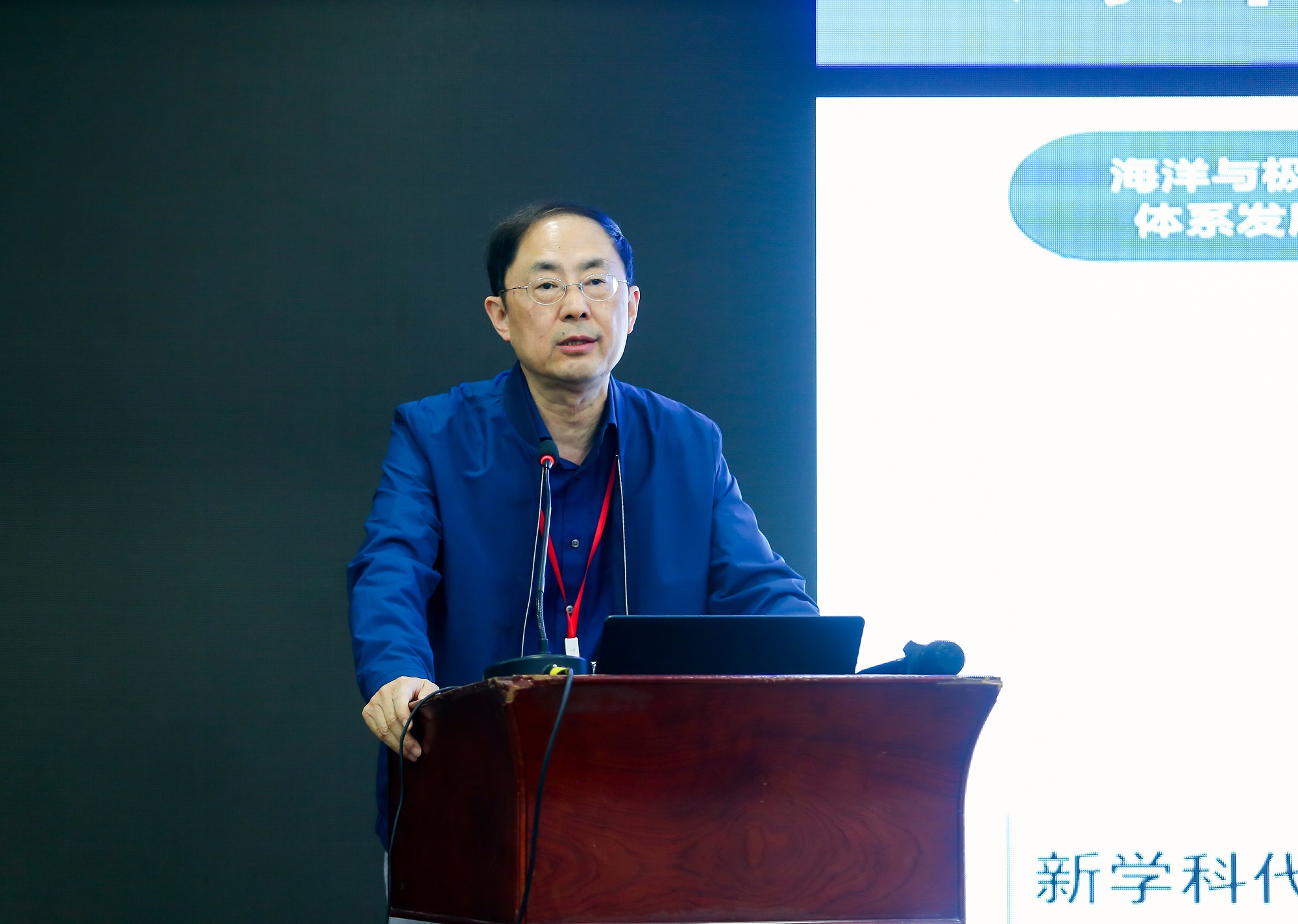 Disciplinary Development Forum Entitled “Sea-Land Coordination and Global Change” was Held in Hangzh