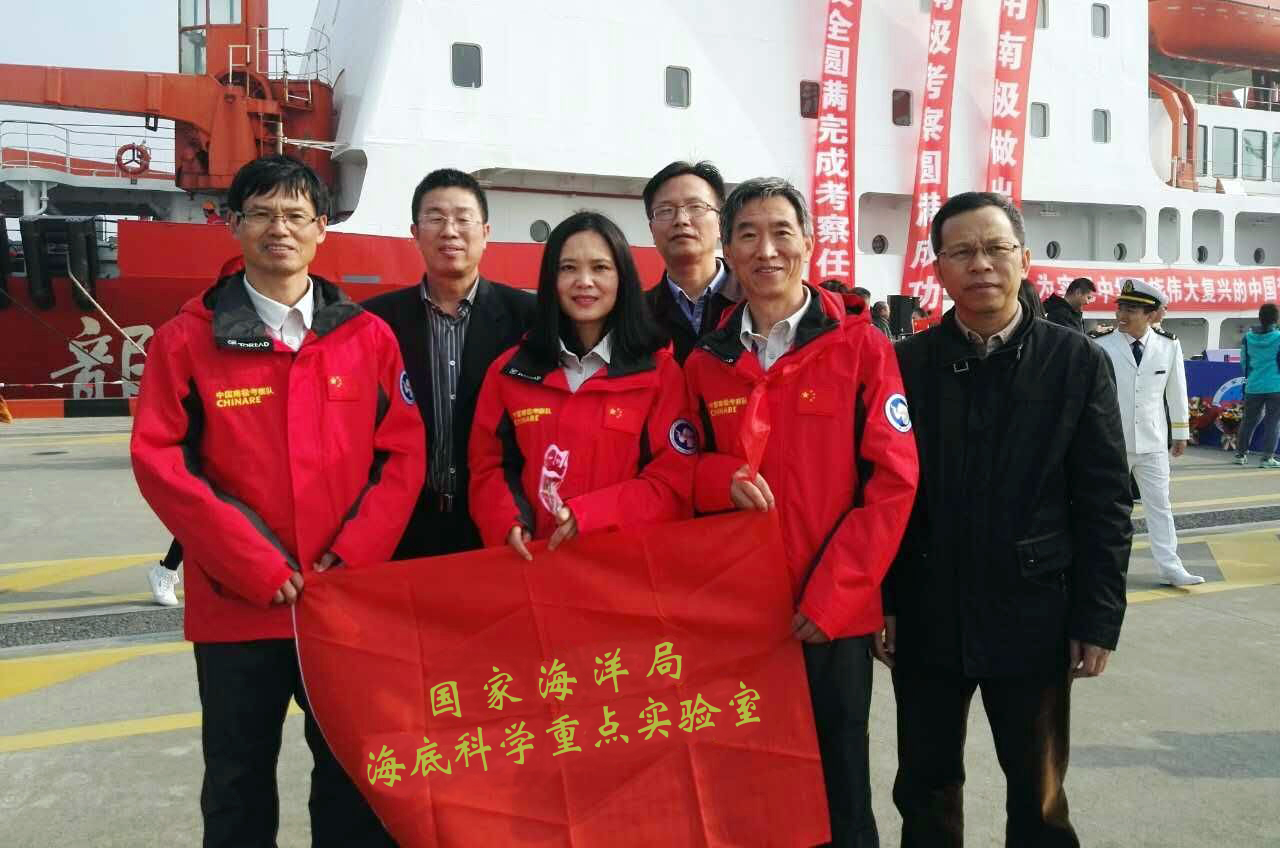 13 Researchers from SIO Involved in the 34th Antarctic Expedition