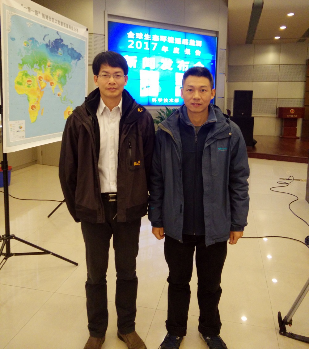 Report on Global Ecological Environment Remote Sensing Monitoring 2017 Released