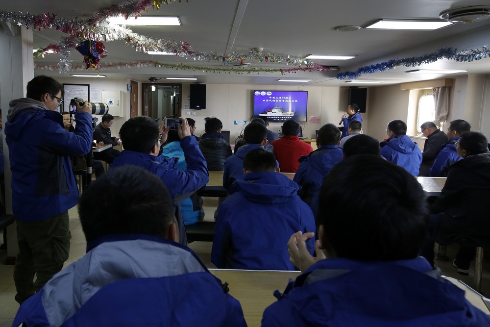 “Xiangyanghong 10” Undertakes the 49th Ocean Exploration of China
