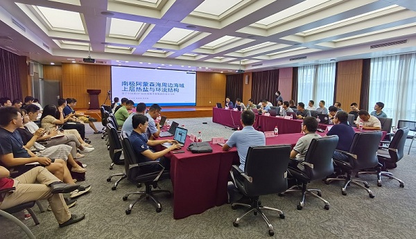 The Theme Forum “Antarctic Marine Ecosystem and Environment” of Series Marine Ecology Forums has Suc