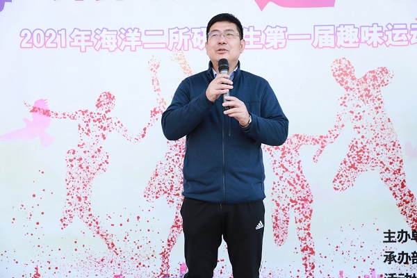 SIO Held the First Fun Sports Meeting for Graduate Students