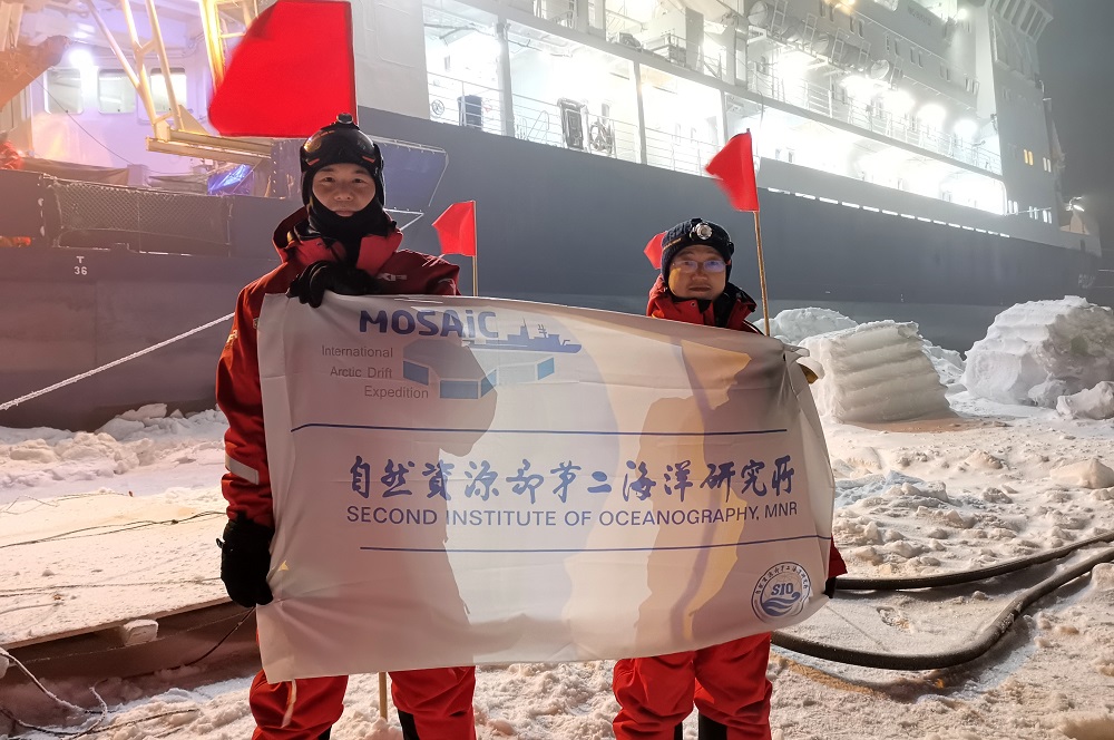 The Chinese Side Achievement Promotion Meeting of Multidisciplinary Drifting Observatory for the Stu