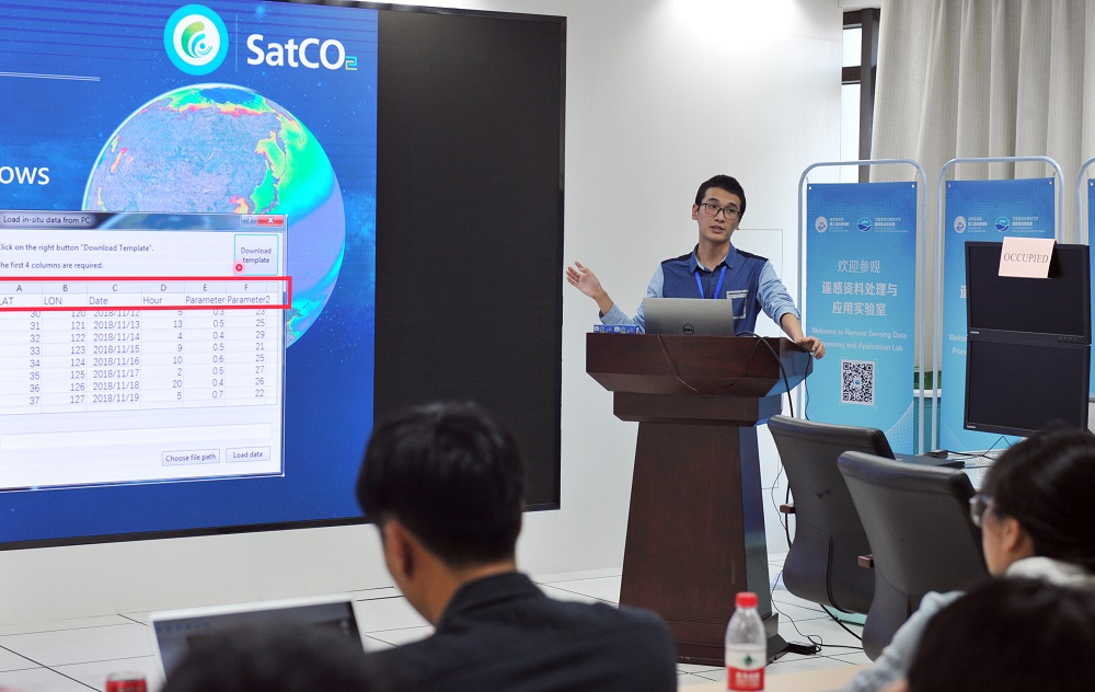 SIO undertook the 2019 International Advanced Training Course on Ocean Color Remote Sensing