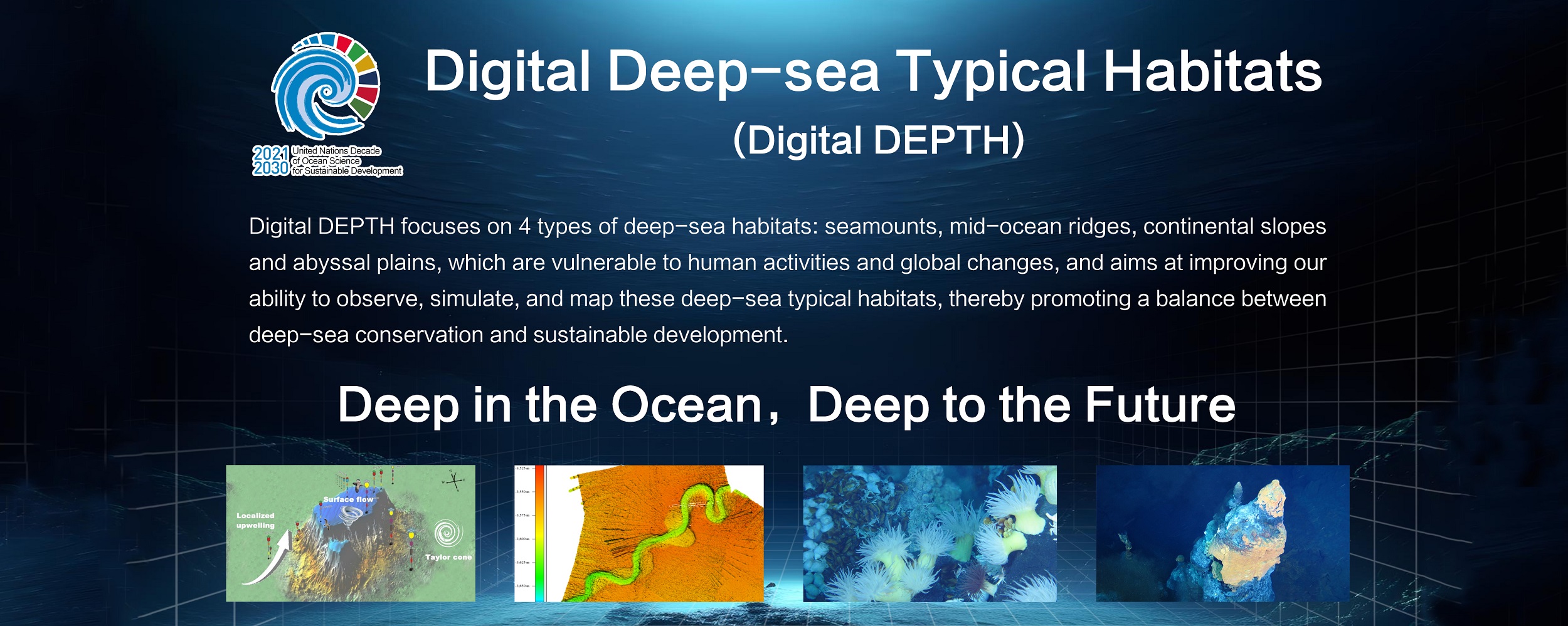 The “Digital Deep-sea Typical Habitats Programme” headed by Academician Li Jiabiao was approved as the United Nations Ocean Decade program