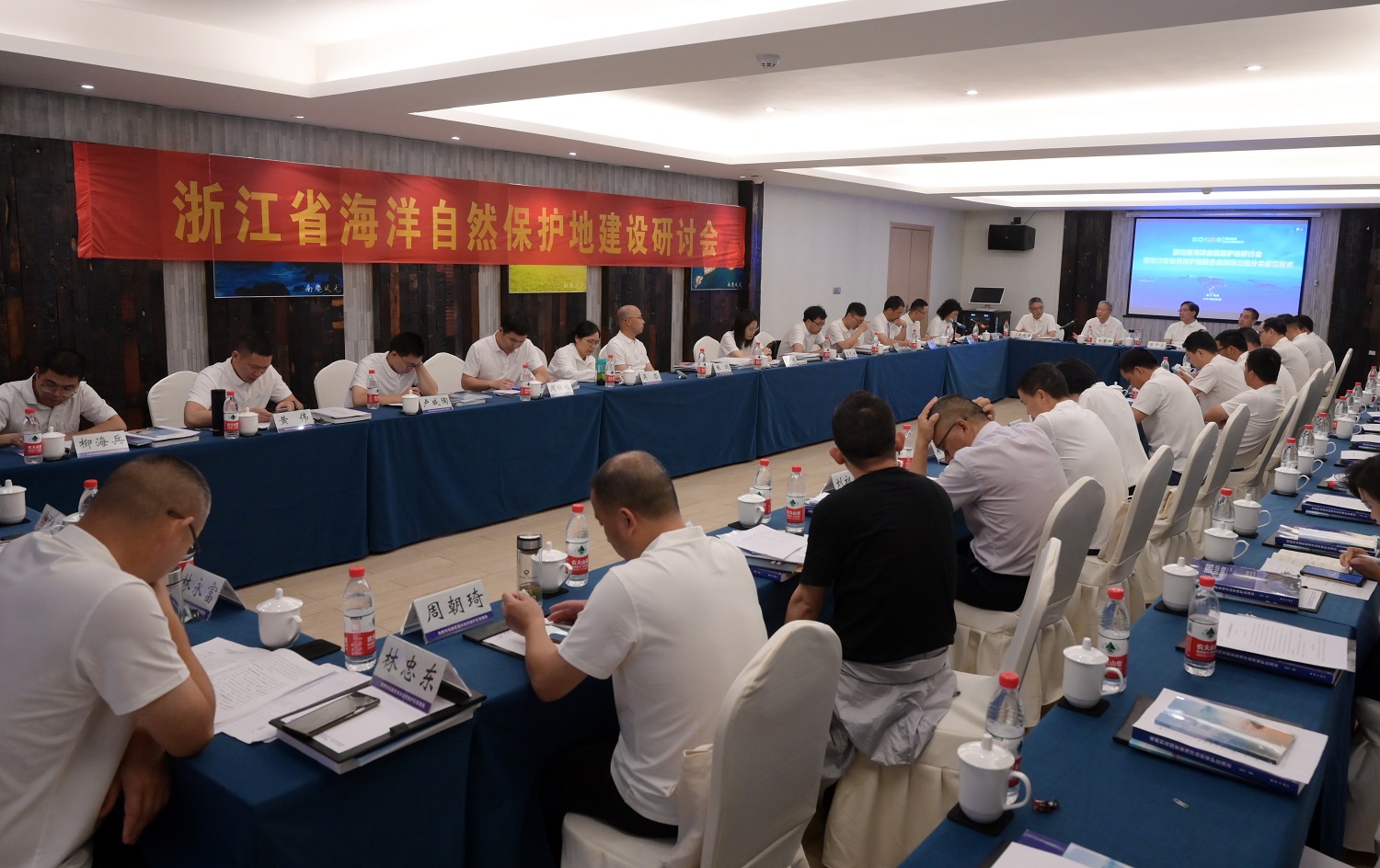 The Marine Park Branch of Zhejiang Natural Protected Areas Federation was established