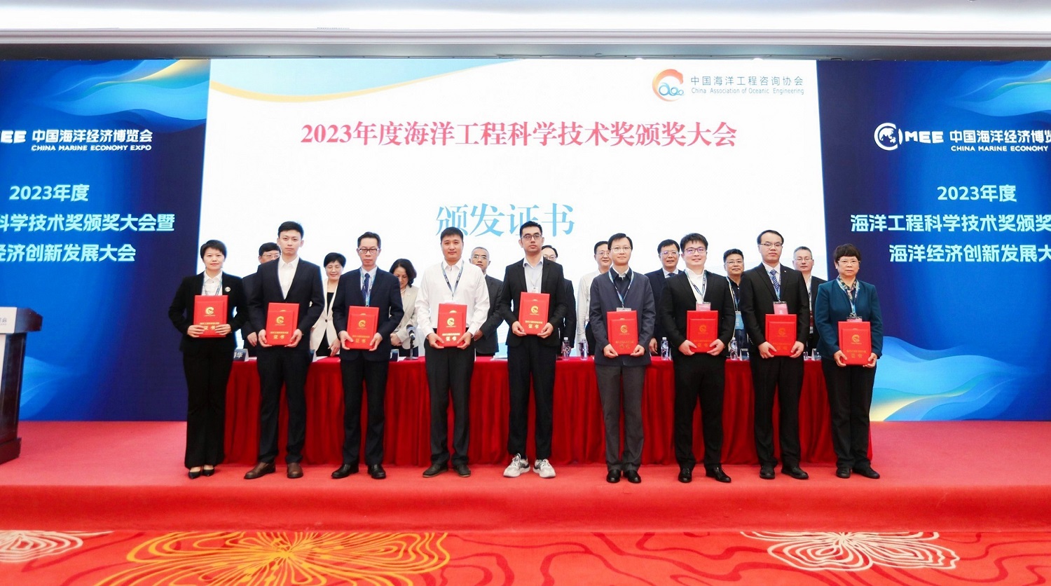 The SIO won three more Marine Engineering Science and Technology Awards