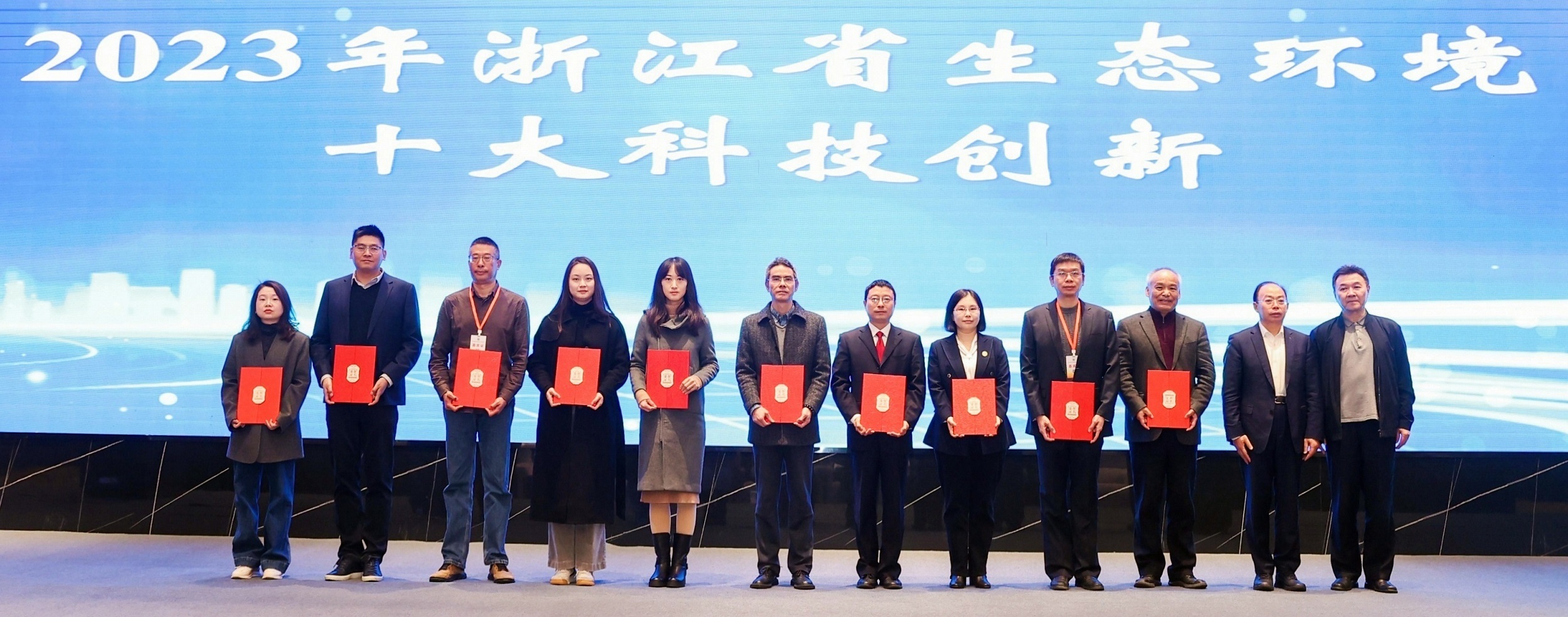 The achievement of the SIO was selected as one of the “Top 10 Technological Innovations in Ecological Environment of Zhejiang Province in 2023”