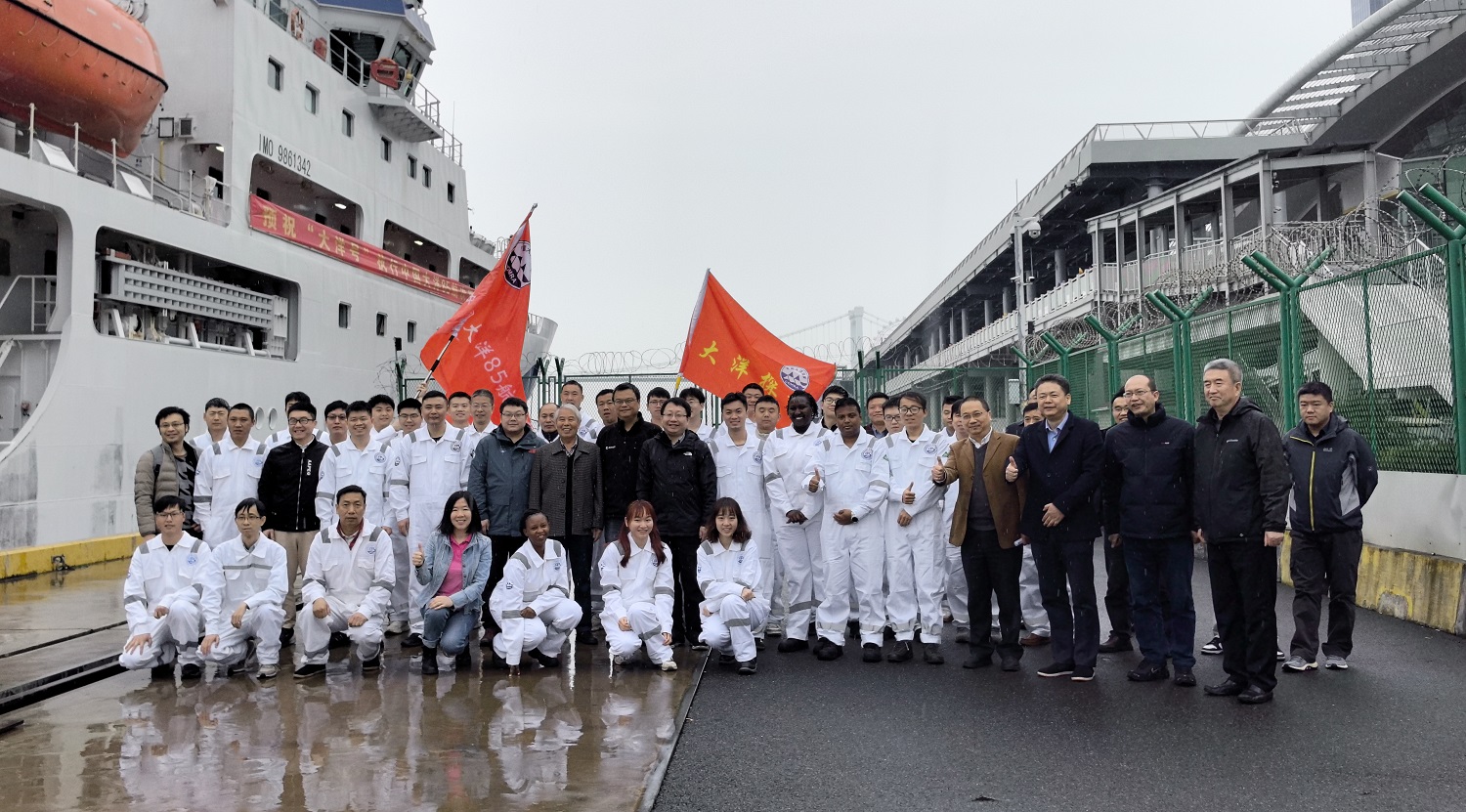 China’s 85th Ocean Exploration Voyage implemented by the SIO set sail.