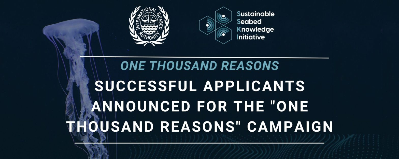 Scientists of the SIO obtained the only Chinese “One Thousand Reasons” taxonomy funding project approved by International Seabed Authority