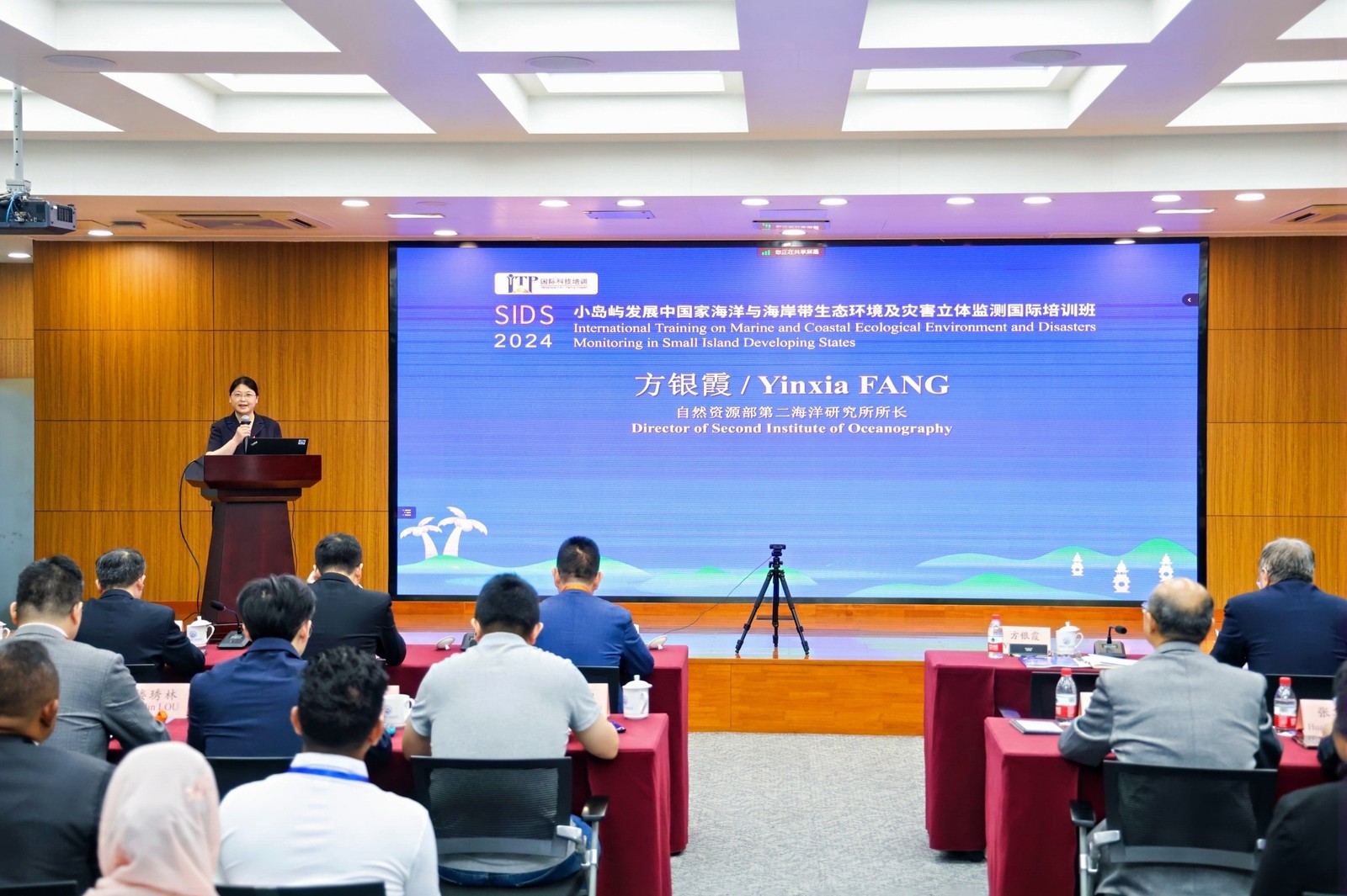 The international training course on three-dimensional monitoring of marine and coastal ecological environment and disasters in small island countries was opened