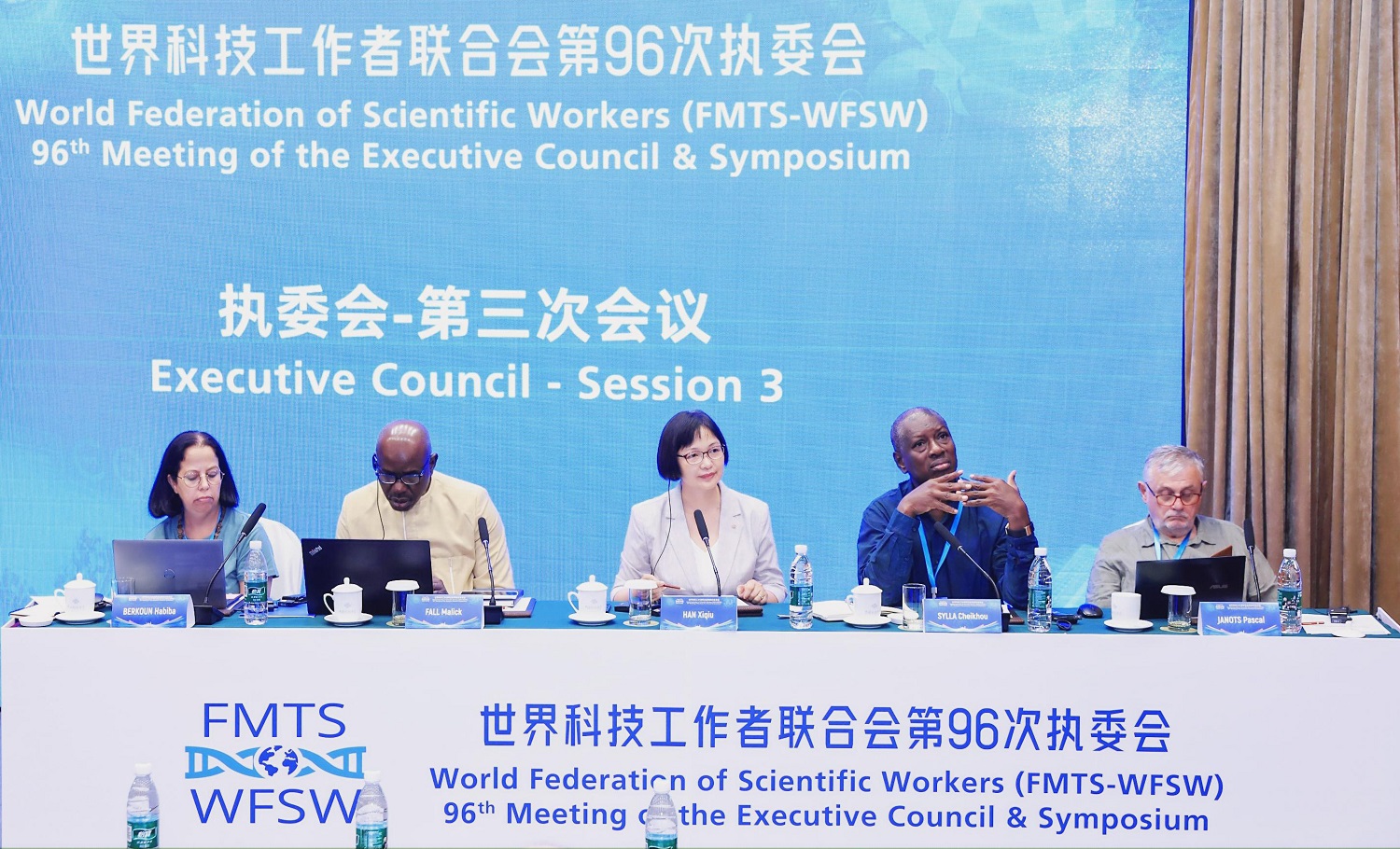 Scientists from the SIO organized and participated in the 96th Executive Committee Series Activities of the World Federation of Scientific Workers