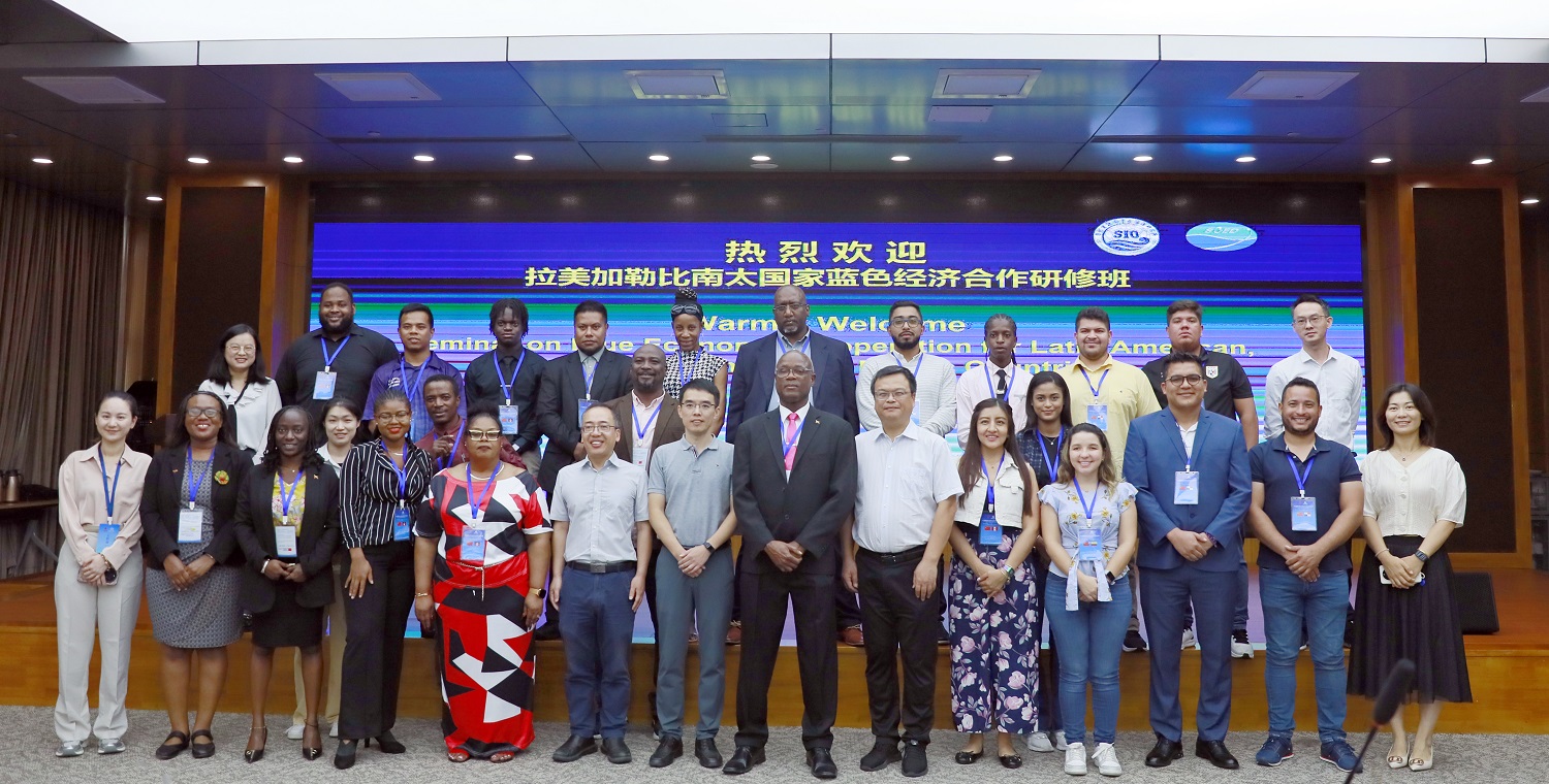 The SIO offered a remote sensing service course for the Seminar on Blue Economic Cooperation for Latin American, Caribbean and South Pacific Countries