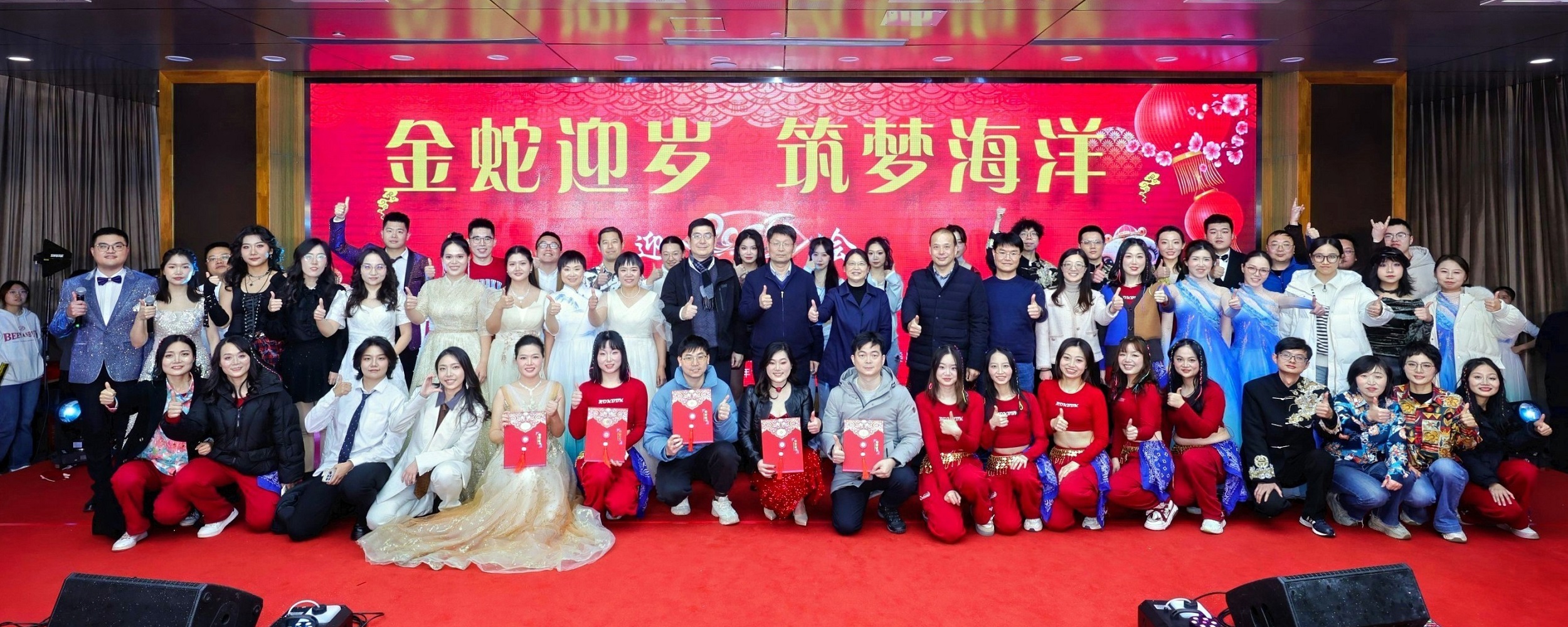The SIO held 2025 Spring Festival Gala