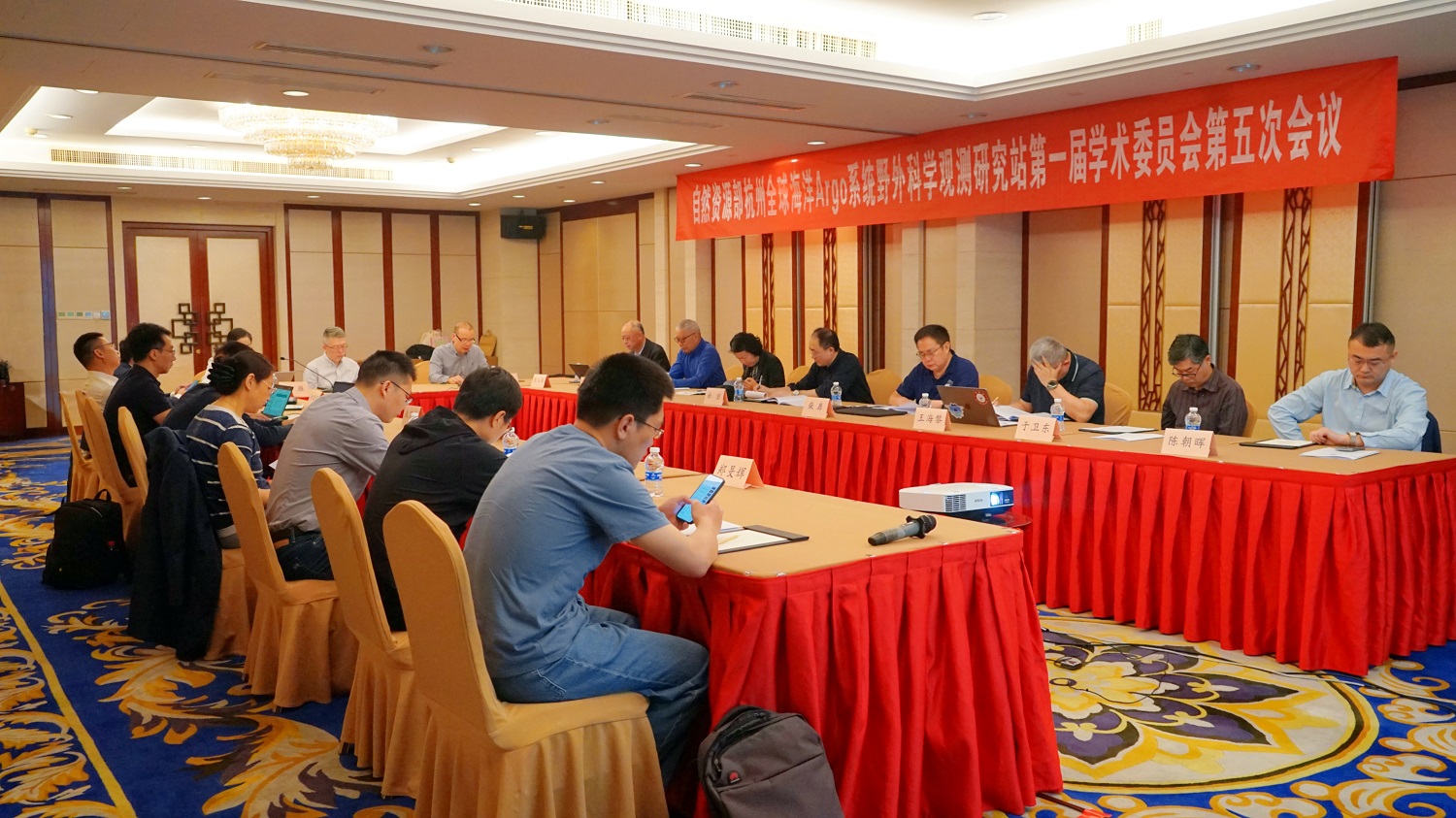 The Academic Annual Meeting of the Observation and Research Station of Global Ocean Argo System (Hangzhou), MNR was held.