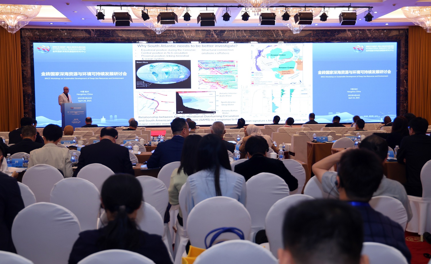 The SIO held the First BRICS Workshop on Sustainable Development of Deep-Sea Resources and Environment.