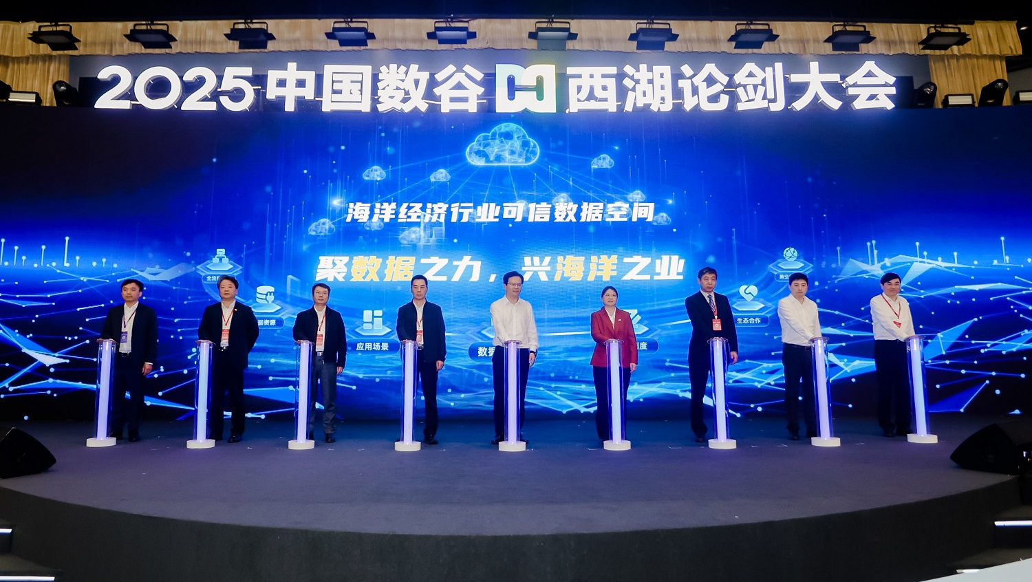 The SIO, along with multiple units, jointly announced the interim achievements of the trusted data space for the marine economy sector.