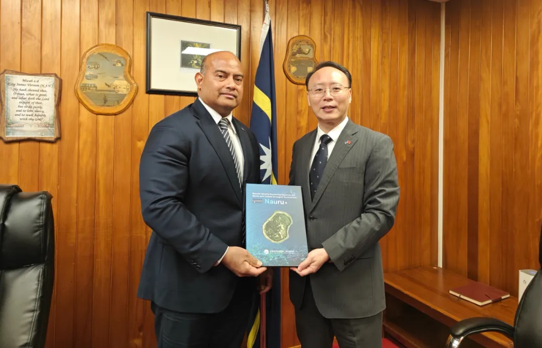 China presented “Remote Sensing Monitoring Country-Specific Report” compiled by the SIO to Nauru.