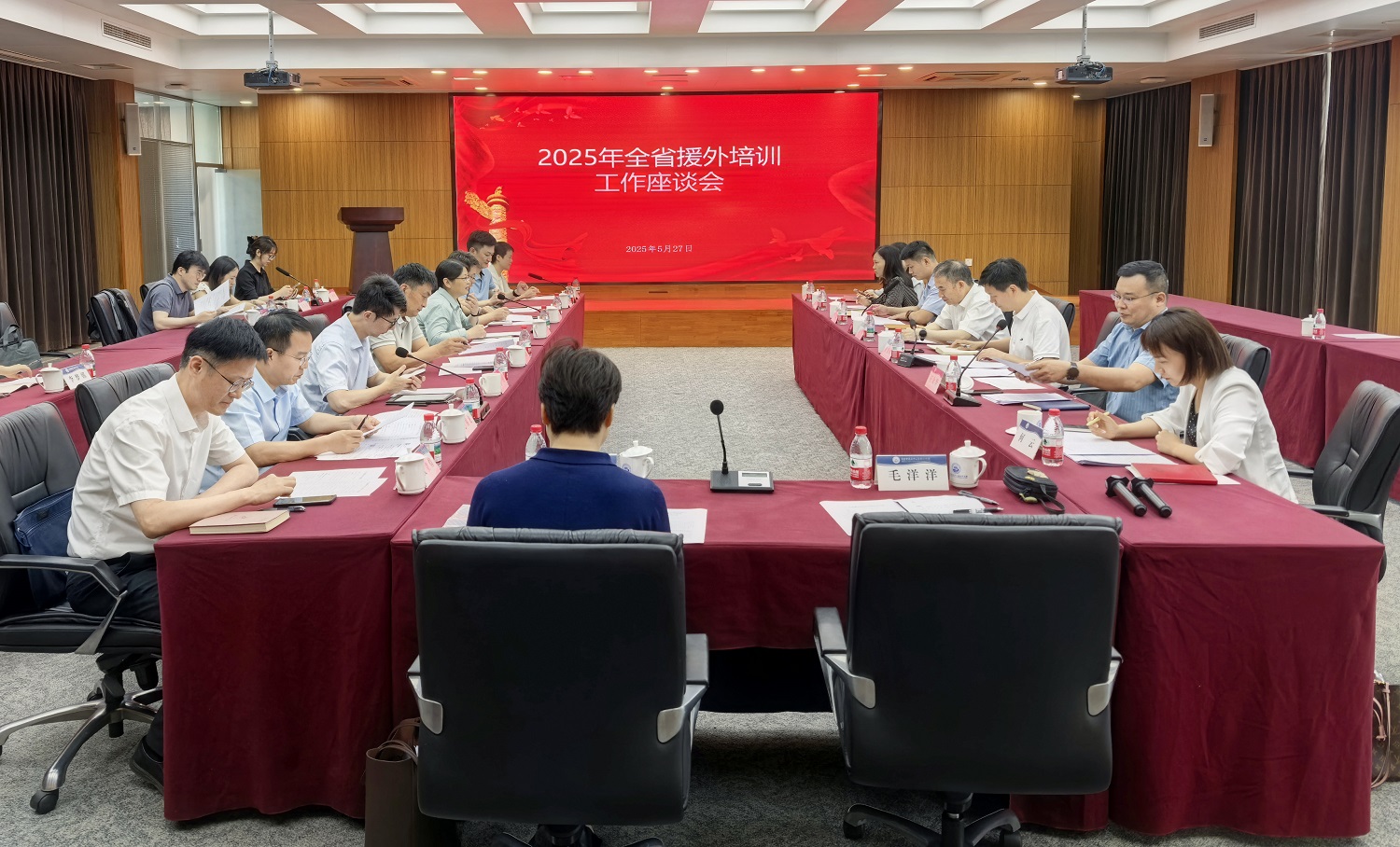 2025 Zhejiang Provincial Symposium on Foreign Aid Training Work was held at the SIO.