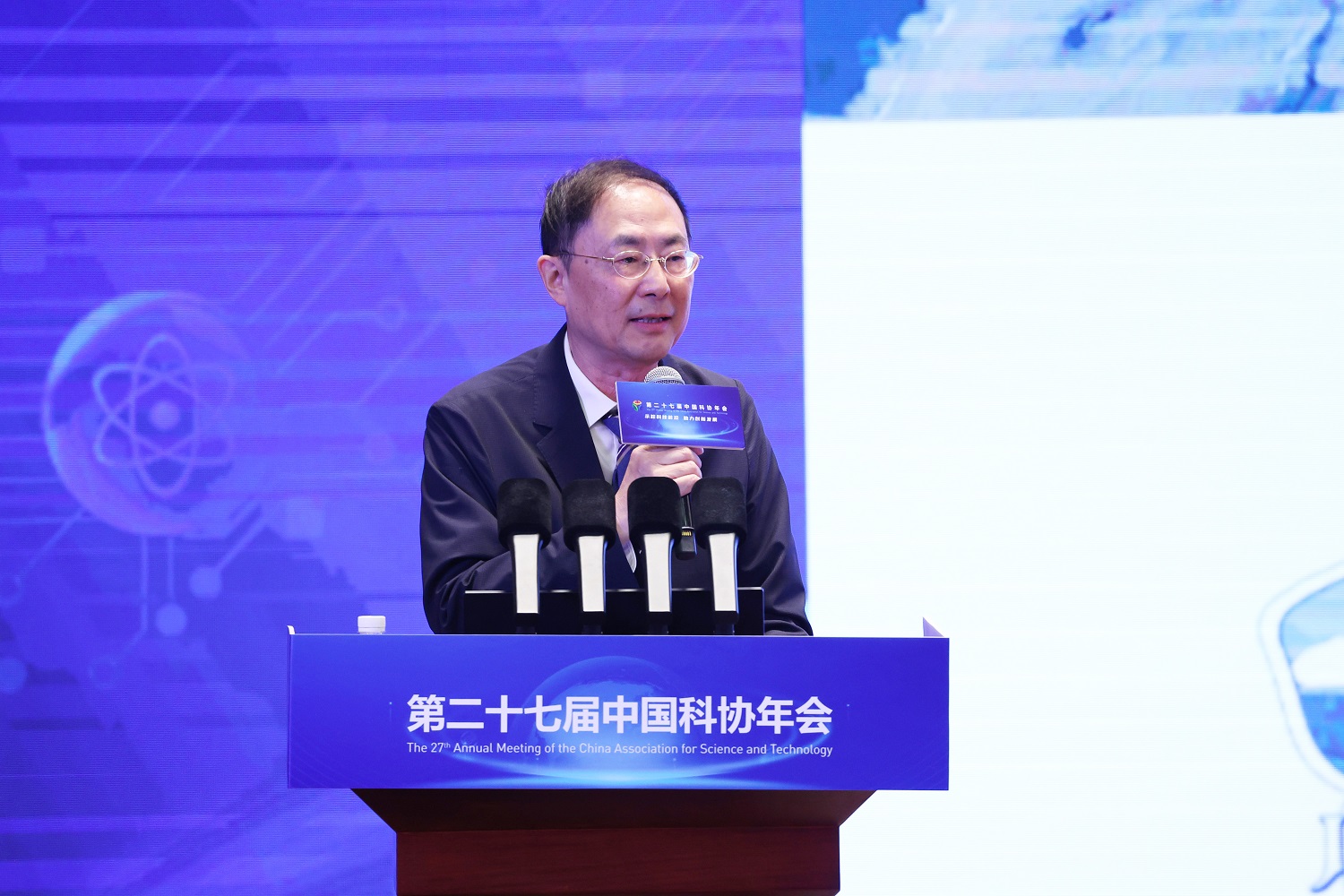 Academician Li Jiabiao attended the 27th Annual Meeting of the China Association for Science and Technology and delivered a keynote speech.