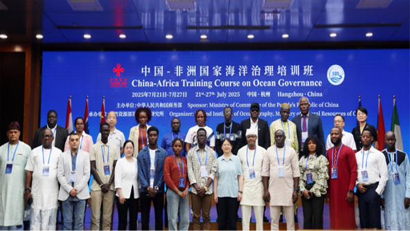 The China-Africa Training Course on Ocean Governance Opens in Hangzhou 