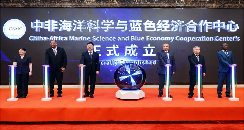 China-Africa Marine Science and Blue Economy Cooperation Center